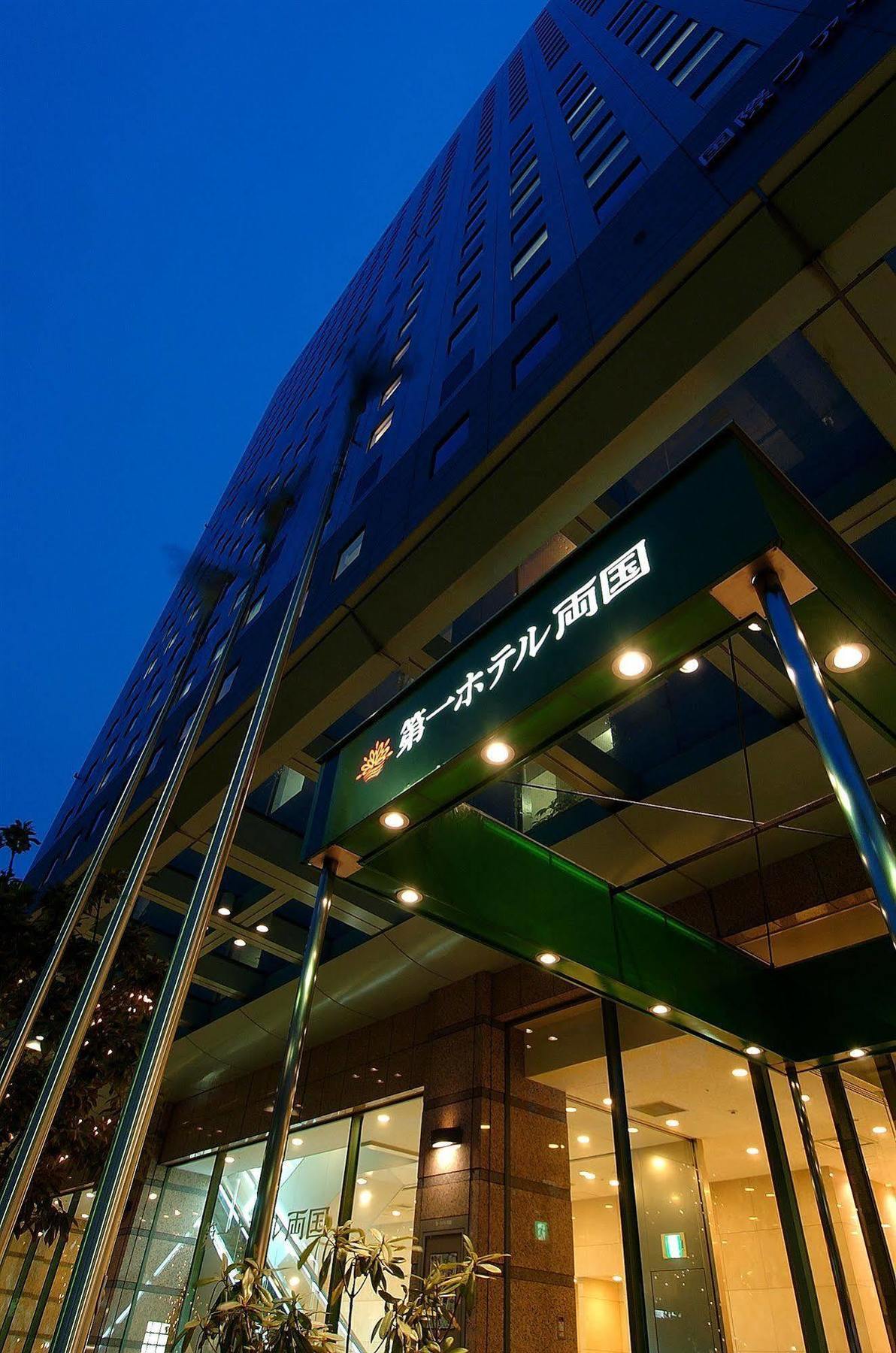 Dai-Ichi Hotel Ryogoku Токіо Екстер'єр фото